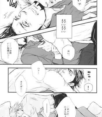 [041/ Oyoi] Tiger & Bunny dj – One Stormy Night [JP] – Gay Manga sex 16