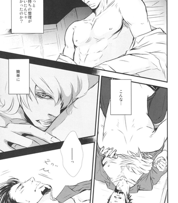 [041/ Oyoi] Tiger & Bunny dj – One Stormy Night [JP] – Gay Manga sex 18
