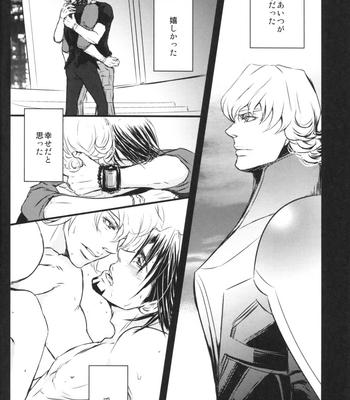 [041/ Oyoi] Tiger & Bunny dj – One Stormy Night [JP] – Gay Manga sex 19