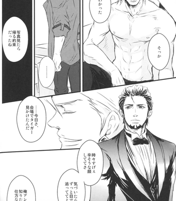 [041/ Oyoi] Tiger & Bunny dj – One Stormy Night [JP] – Gay Manga sex 25