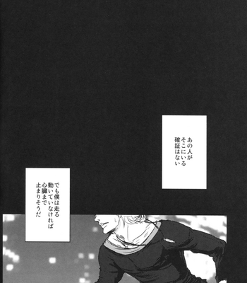 [041/ Oyoi] Tiger & Bunny dj – One Stormy Night [JP] – Gay Manga sex 29
