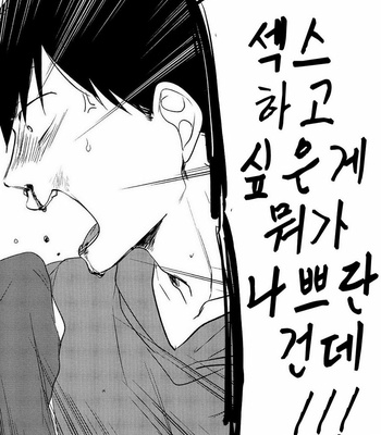 [AICE / Yuuya] Osomatsu-san dj – Sekkusu shitakute nani ga warui [kr] – Gay Manga sex 25