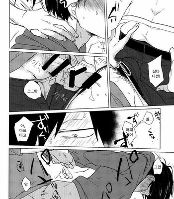 [AICE / Yuuya] Osomatsu-san dj – Sekkusu shitakute nani ga warui [kr] – Gay Manga sex 29
