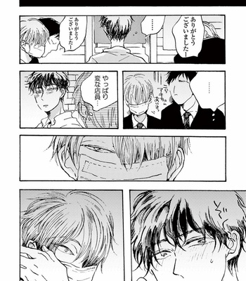 [KABANO Sakadachi] Akichan wa Suki de Mashounanjanai [JP] – Gay Manga sex 22
