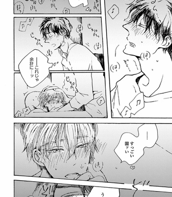 [KABANO Sakadachi] Akichan wa Suki de Mashounanjanai [JP] – Gay Manga sex 20