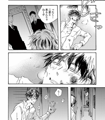 [KABANO Sakadachi] Akichan wa Suki de Mashounanjanai [JP] – Gay Manga sex 26