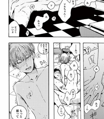 [KABANO Sakadachi] Akichan wa Suki de Mashounanjanai [JP] – Gay Manga sex 30