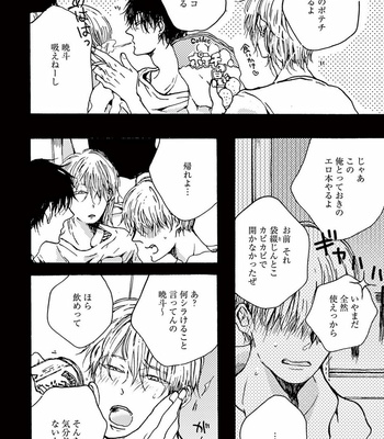 [KABANO Sakadachi] Akichan wa Suki de Mashounanjanai [JP] – Gay Manga sex 40
