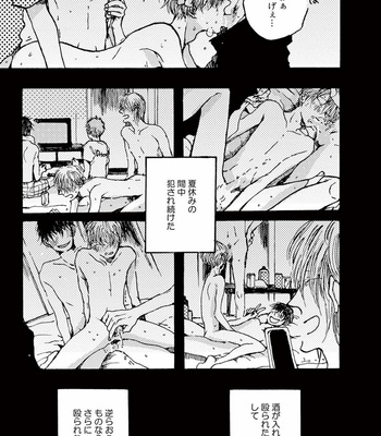 [KABANO Sakadachi] Akichan wa Suki de Mashounanjanai [JP] – Gay Manga sex 45