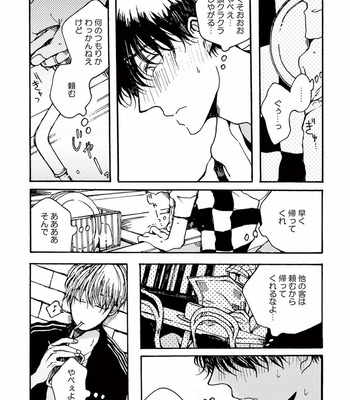 [KABANO Sakadachi] Akichan wa Suki de Mashounanjanai [JP] – Gay Manga sex 59
