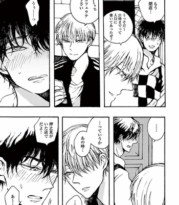 [KABANO Sakadachi] Akichan wa Suki de Mashounanjanai [JP] – Gay Manga sex 61