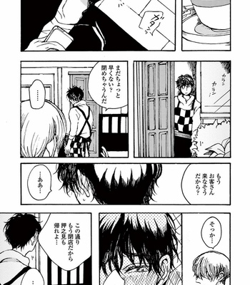 [KABANO Sakadachi] Akichan wa Suki de Mashounanjanai [JP] – Gay Manga sex 63