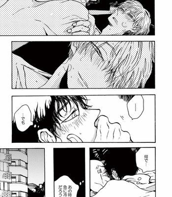 [KABANO Sakadachi] Akichan wa Suki de Mashounanjanai [JP] – Gay Manga sex 79