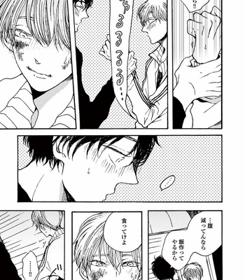 [KABANO Sakadachi] Akichan wa Suki de Mashounanjanai [JP] – Gay Manga sex 91