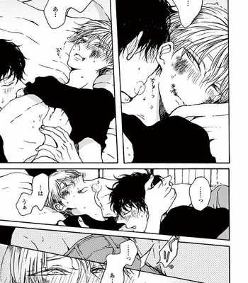 [KABANO Sakadachi] Akichan wa Suki de Mashounanjanai [JP] – Gay Manga sex 105