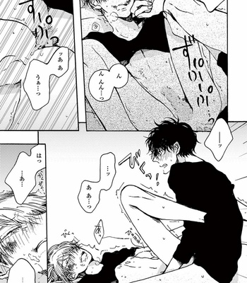 [KABANO Sakadachi] Akichan wa Suki de Mashounanjanai [JP] – Gay Manga sex 109
