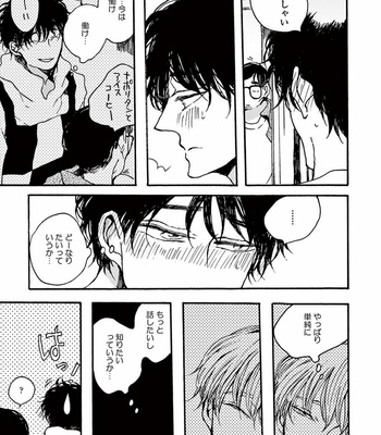 [KABANO Sakadachi] Akichan wa Suki de Mashounanjanai [JP] – Gay Manga sex 135
