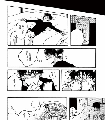 [KABANO Sakadachi] Akichan wa Suki de Mashounanjanai [JP] – Gay Manga sex 141