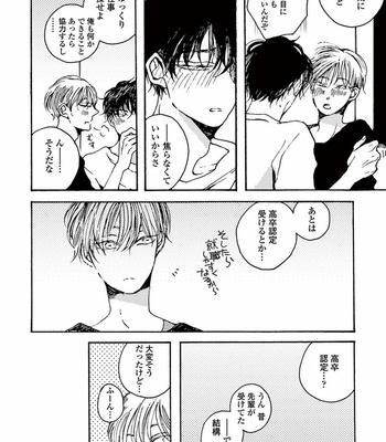 [KABANO Sakadachi] Akichan wa Suki de Mashounanjanai [JP] – Gay Manga sex 166