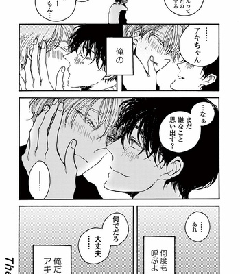 [KABANO Sakadachi] Akichan wa Suki de Mashounanjanai [JP] – Gay Manga sex 201