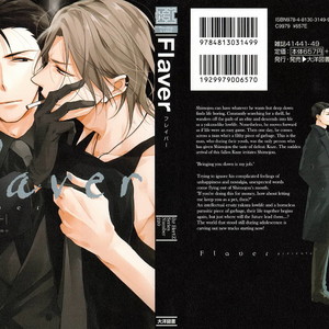 [Sachimo] Flavor (update c.5) [Eng] – Gay Manga sex 4