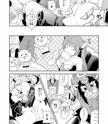 [Patako] Azazeru nii-san to asobou ; Let’s play with Azazel older brother [JP] – Gay Manga sex 20