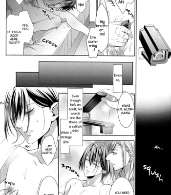 [Snowful (Marimo)] Uta no Prince-sama dj – Kangoku Monogatari [Eng] – Gay Manga sex 16