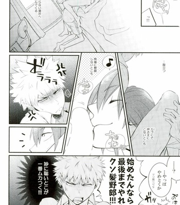 [Sokotsuya Baker (Tatsunosuke Yukiya)] Negao no Tonari – My Hero Academia dj [JP] – Gay Manga sex 11