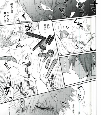 [Sokotsuya Baker (Tatsunosuke Yukiya)] Negao no Tonari – My Hero Academia dj [JP] – Gay Manga sex 20