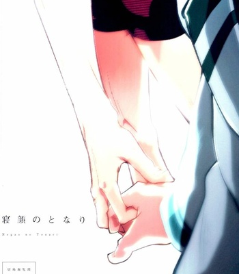 [Sokotsuya Baker (Tatsunosuke Yukiya)] Negao no Tonari – My Hero Academia dj [JP] – Gay Manga sex 24