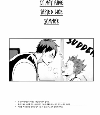 [room106/ Tsugu] Haikyu!! dj – It May Have Tasted Like Summer [kr] – Gay Manga sex 3