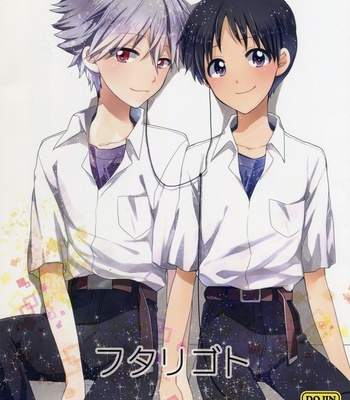 Gay Manga - Neon Genesis Evangelion dj – Futarigoto | Together [Eng] – Gay Manga