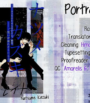 [NATSUME Kazuki] Portrait [Eng] {SDS} – Gay Manga thumbnail 001