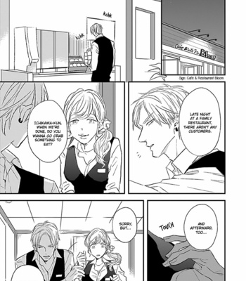 [NATSUME Kazuki] Portrait [Eng] {SDS} – Gay Manga sex 9