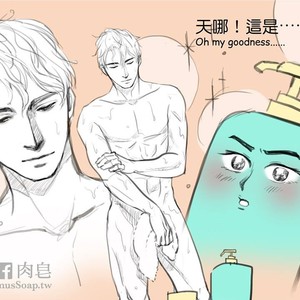 [com Chen] MusSoap [Eng] – Gay Manga sex 52