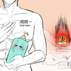 [com Chen] MusSoap [Eng] – Gay Manga sex 53