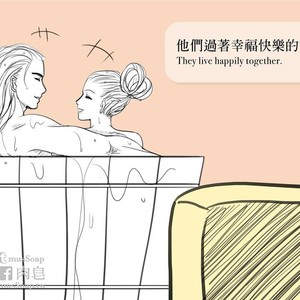 [com Chen] MusSoap [Eng] – Gay Manga sex 79