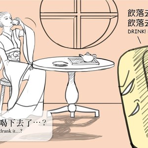 [com Chen] MusSoap [Eng] – Gay Manga sex 82