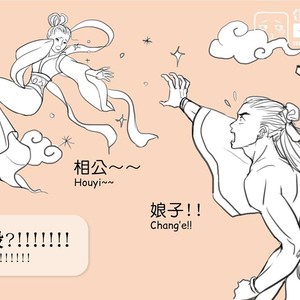 [com Chen] MusSoap [Eng] – Gay Manga sex 83