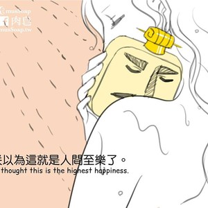 [com Chen] MusSoap [Eng] – Gay Manga sex 101
