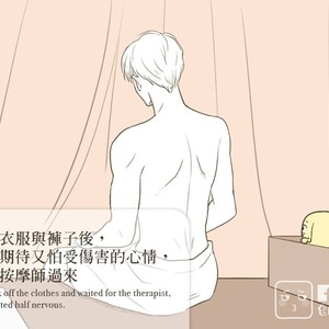 [com Chen] MusSoap [Eng] – Gay Manga sex 1014