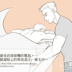 [com Chen] MusSoap [Eng] – Gay Manga sex 1017