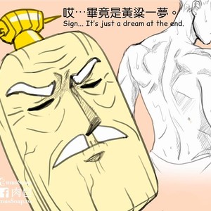[com Chen] MusSoap [Eng] – Gay Manga sex 110