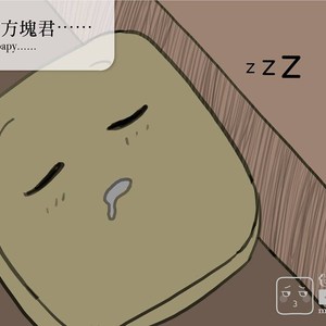 [com Chen] MusSoap [Eng] – Gay Manga sex 117