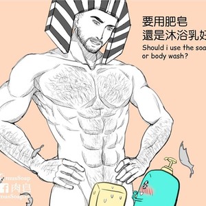 [com Chen] MusSoap [Eng] – Gay Manga sex 179