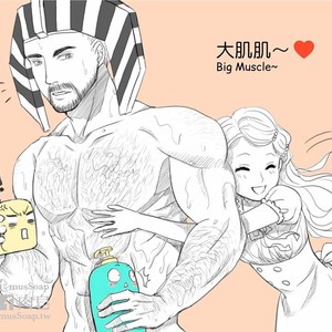 [com Chen] MusSoap [Eng] – Gay Manga sex 188