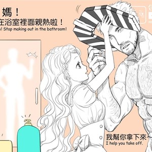 [com Chen] MusSoap [Eng] – Gay Manga sex 190