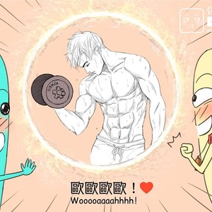 [com Chen] MusSoap [Eng] – Gay Manga sex 195