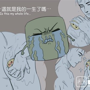 [com Chen] MusSoap [Eng] – Gay Manga sex 208