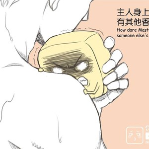 [com Chen] MusSoap [Eng] – Gay Manga sex 215